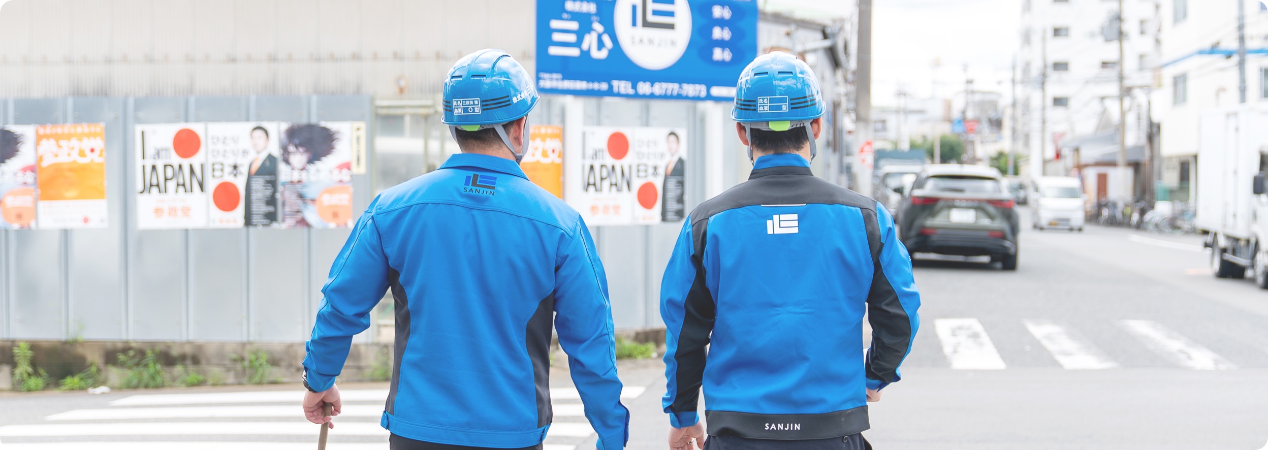 サービス内容