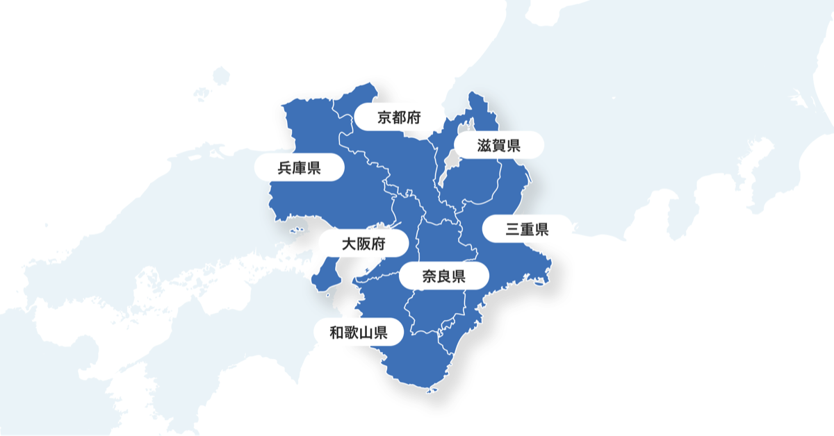 対応エリア