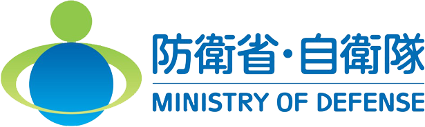 防衛省・自衛隊