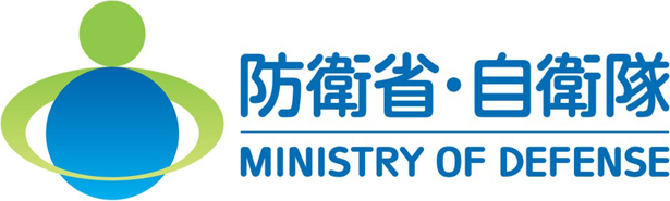 防衛省・自衛隊